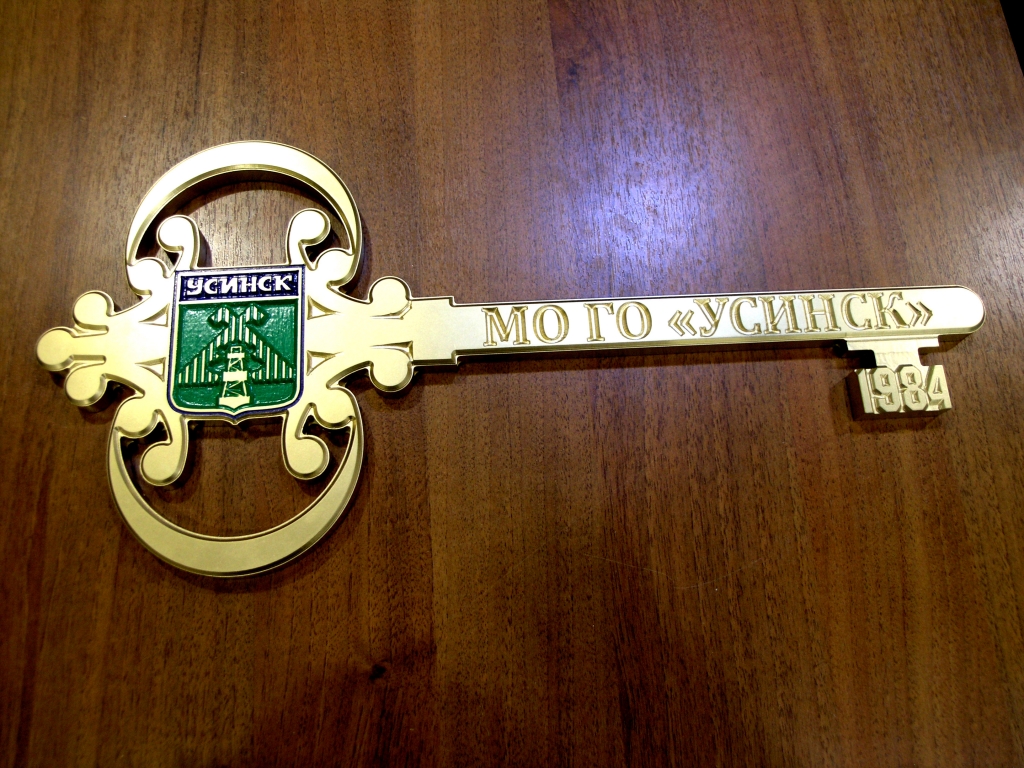 Ключ символический